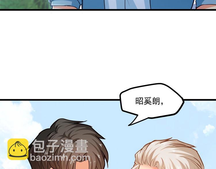 第29话 暗潮涌动(1/3)-第30话