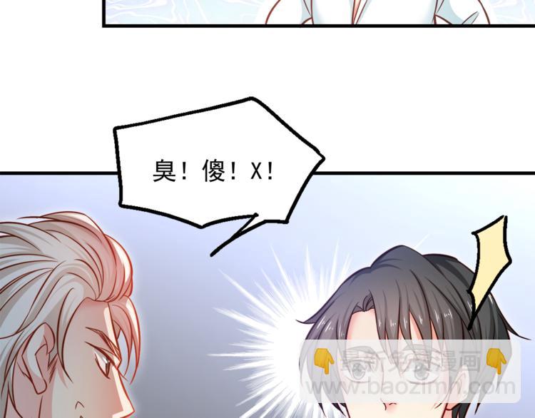 第3话 总有一种系统不靠谱(1/2)-第4话