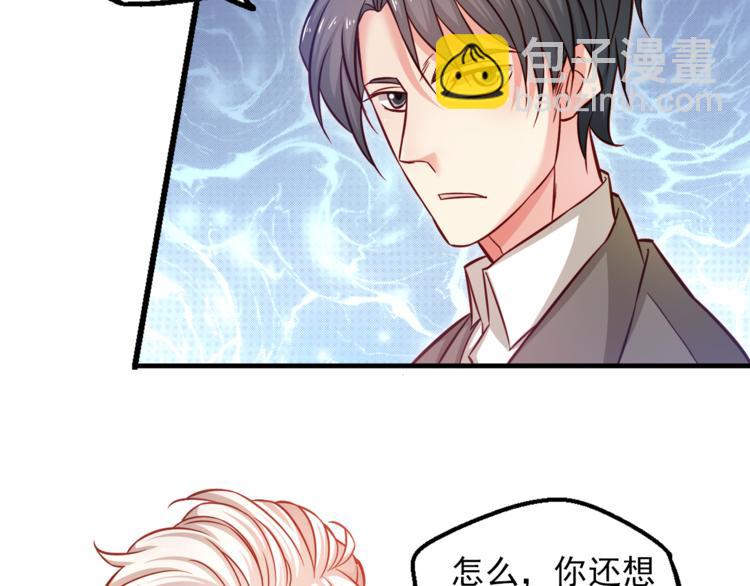 第3话 总有一种系统不靠谱(1/2)-第4话