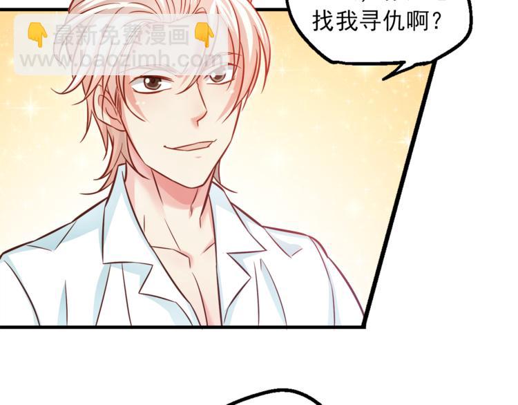第3话 总有一种系统不靠谱(1/2)-第4话