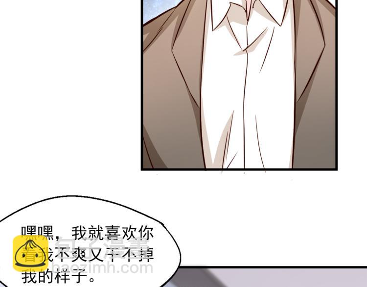 第3话 总有一种系统不靠谱(1/2)-第4话