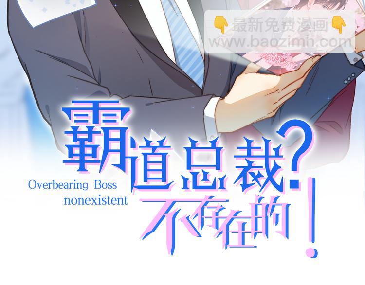 第3话 总有一种系统不靠谱(1/2)-第4话