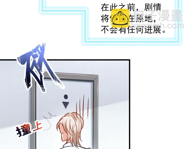 第3话 总有一种系统不靠谱(1/2)-第4话