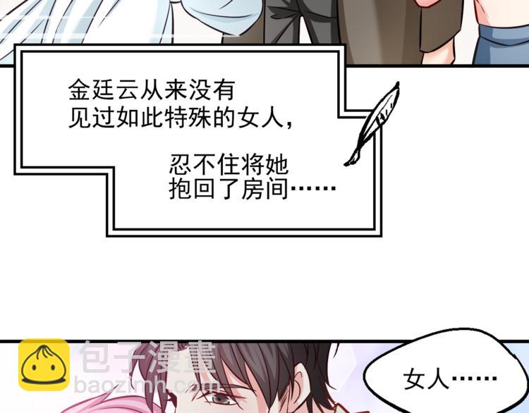 第3话 总有一种系统不靠谱(1/2)-第4话
