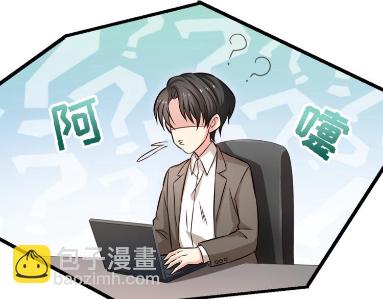 第3话 总有一种系统不靠谱(1/2)-第4话