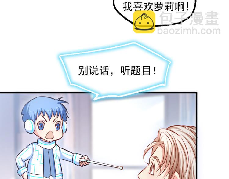 第3话 总有一种系统不靠谱(1/2)-第4话