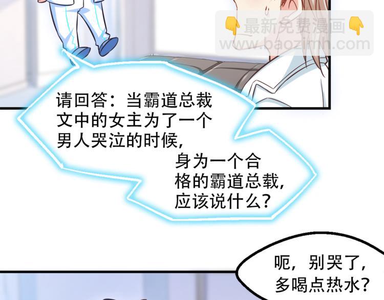 第3话 总有一种系统不靠谱(1/2)-第4话
