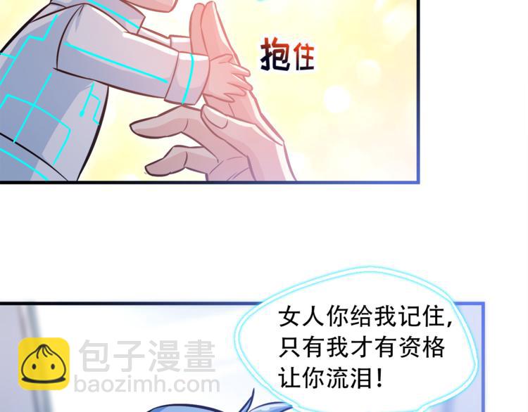 第3话 总有一种系统不靠谱(1/2)-第4话