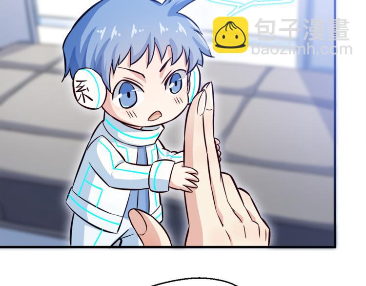 第3话 总有一种系统不靠谱(1/2)-第4话
