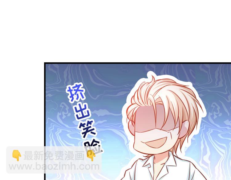 第3话 总有一种系统不靠谱(1/2)-第4话