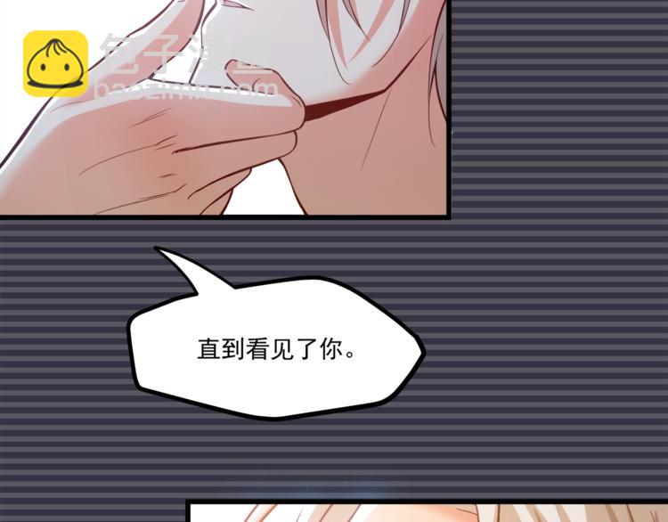 第31话 总裁的花式告白(1/2)-第32话