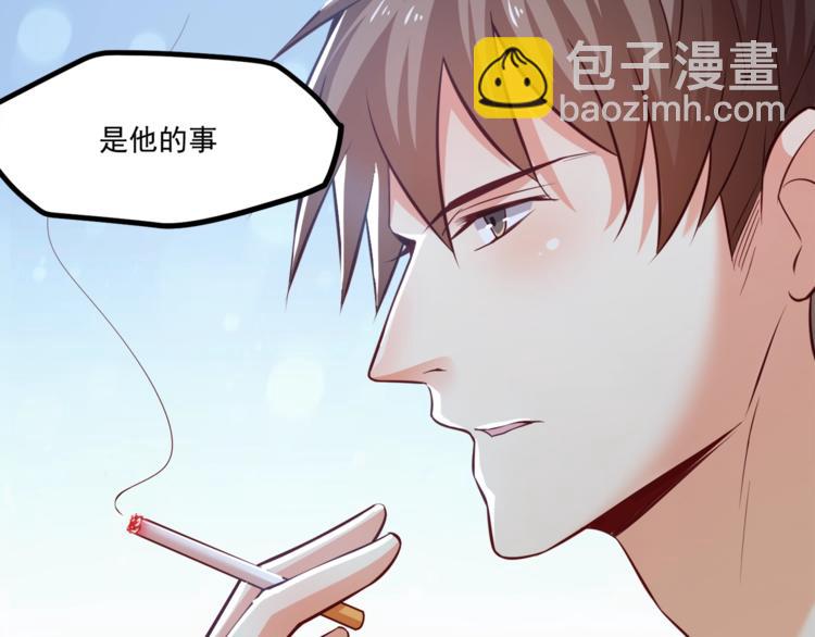 第31话 总裁的花式告白(1/2)-第32话