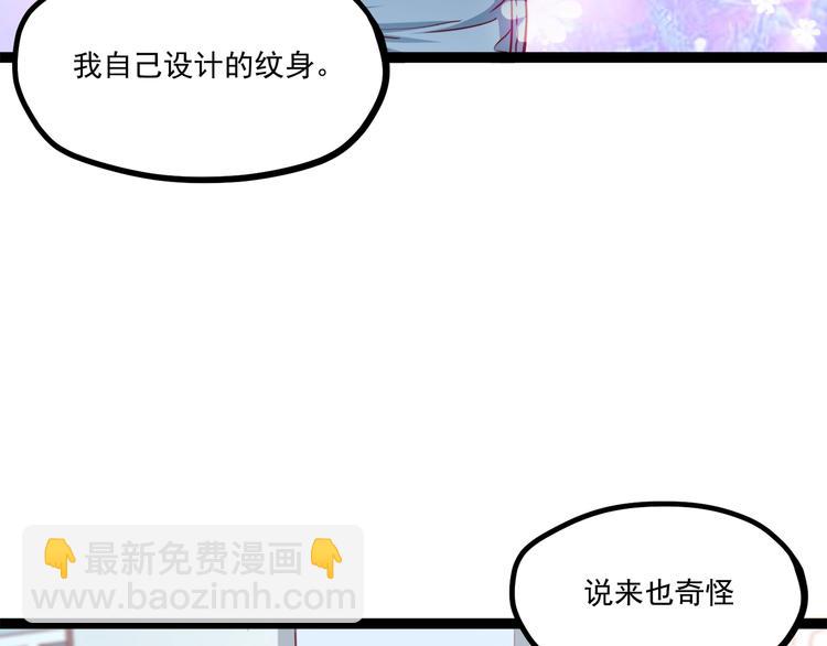 第33话 以身相许？！(1/3)-第34话