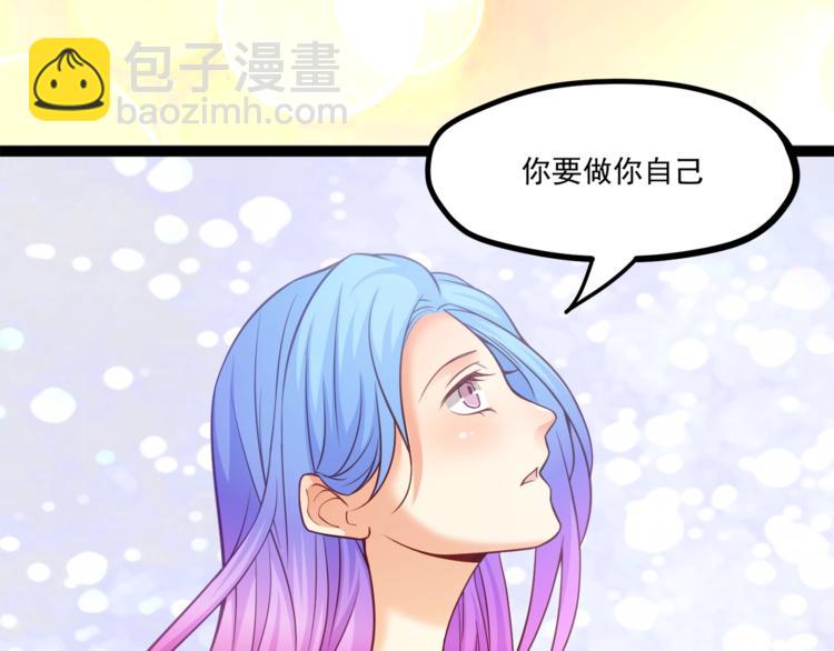 第33话 以身相许？！(1/3)-第34话