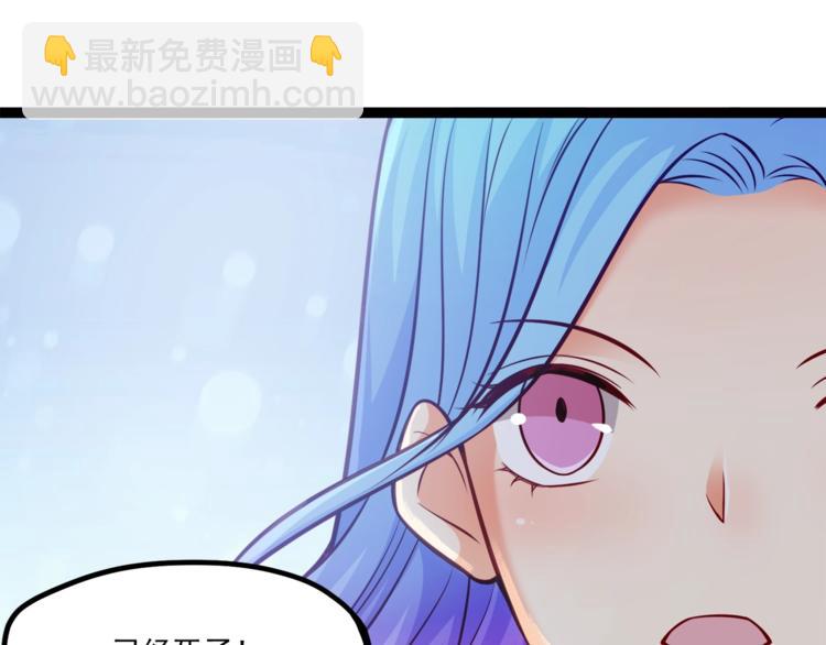 第33话 以身相许？！(1/3)-第34话