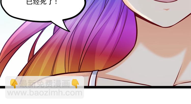 第33话 以身相许？！(1/3)-第34话