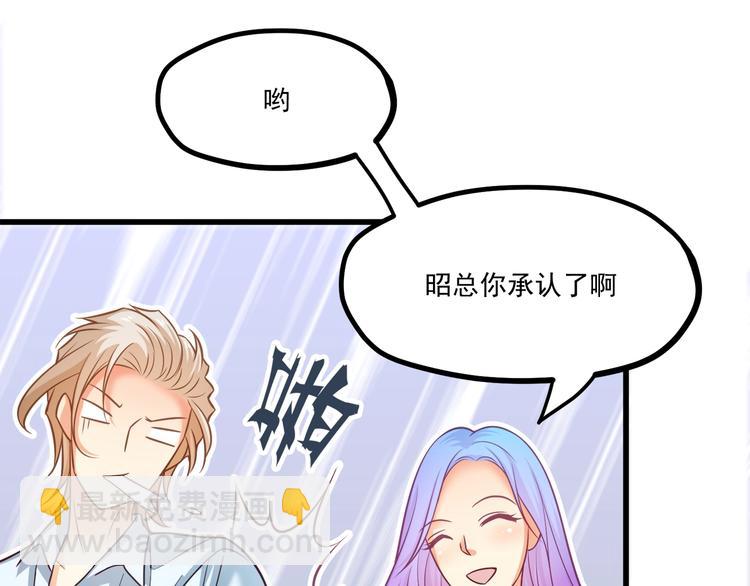 第33话 以身相许？！(1/3)-第34话