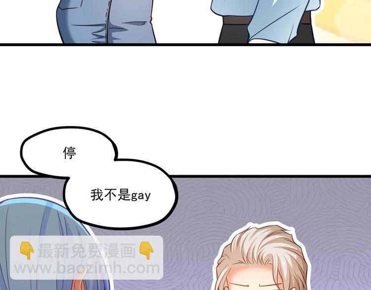 第33话 以身相许？！(1/3)-第34话