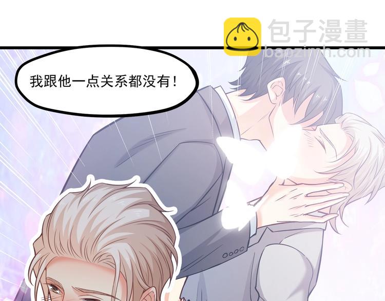 第33话 以身相许？！(1/3)-第34话