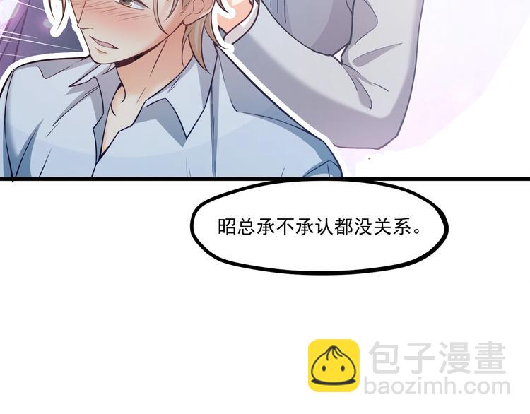 第33话 以身相许？！(1/3)-第34话