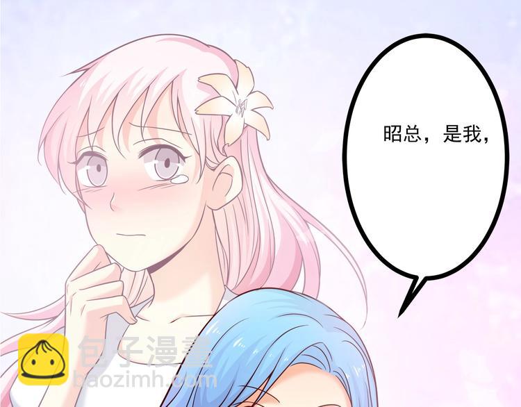 第33话 以身相许？！(1/3)-第34话
