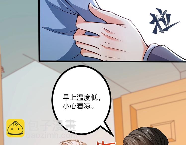 第35话 关于爱的早餐(1/3)-第36话