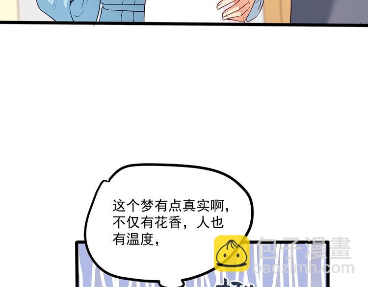 第35话 关于爱的早餐(1/3)-第36话