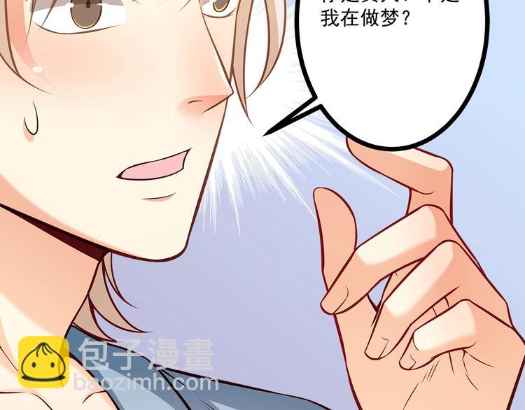 第35话 关于爱的早餐(1/3)-第36话