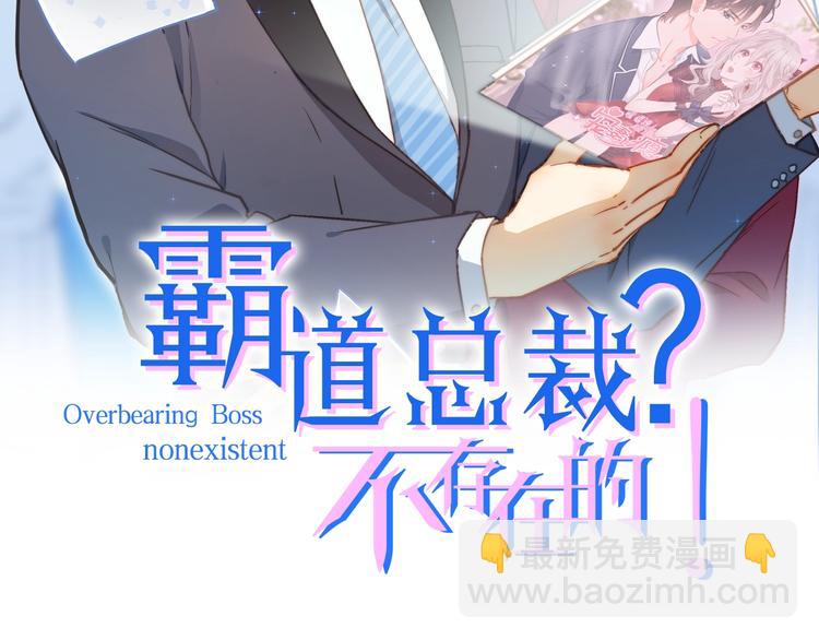 第35话 关于爱的早餐(1/3)-第36话