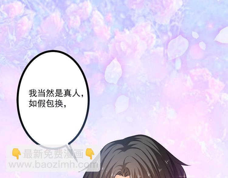 第35话 关于爱的早餐(1/3)-第36话