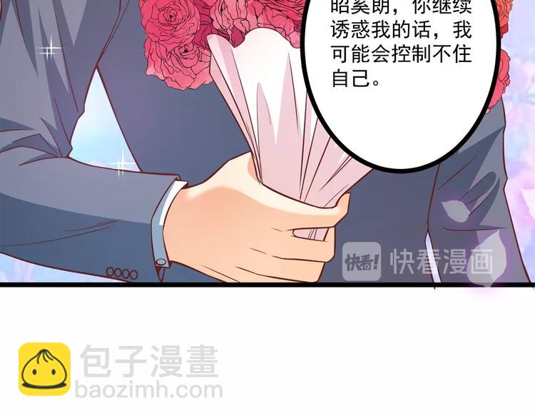 第35话 关于爱的早餐(1/3)-第36话