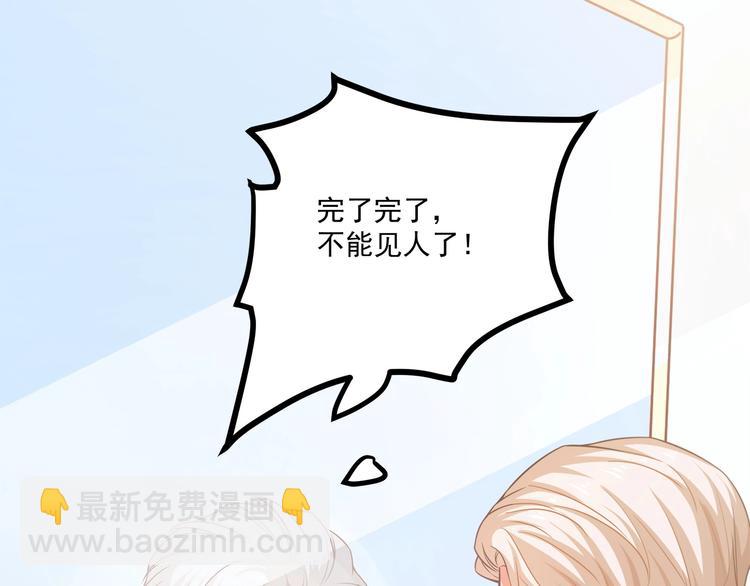 第35话 关于爱的早餐(1/3)-第36话