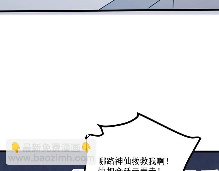 第35话 关于爱的早餐(1/3)-第36话