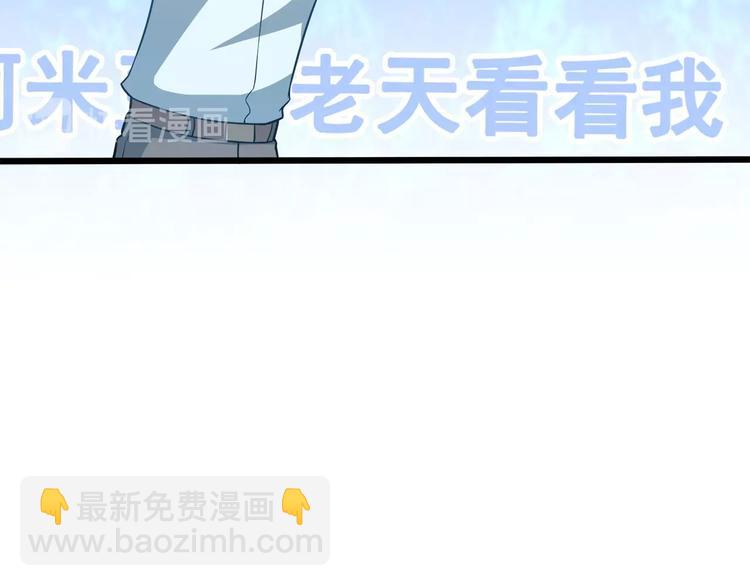 第35话 关于爱的早餐(1/3)-第36话