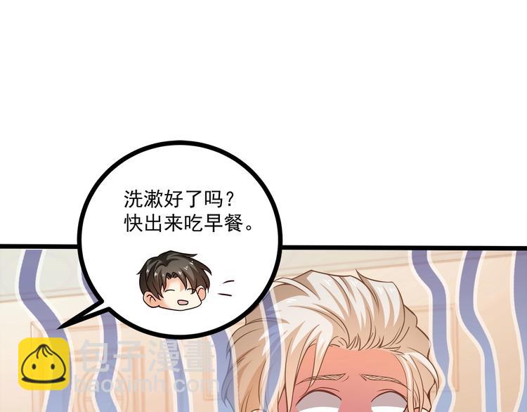 第35话 关于爱的早餐(1/3)-第36话