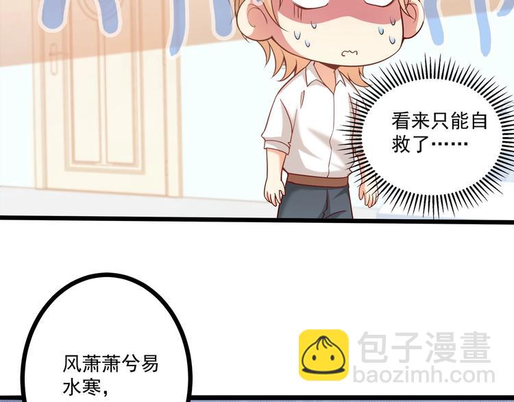第35话 关于爱的早餐(1/3)-第36话