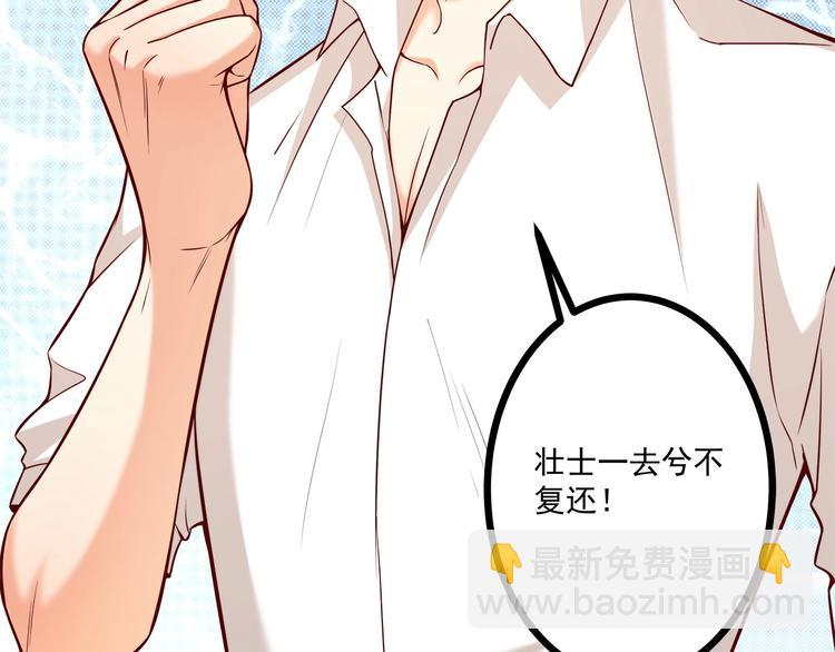 第35话 关于爱的早餐(1/3)-第36话