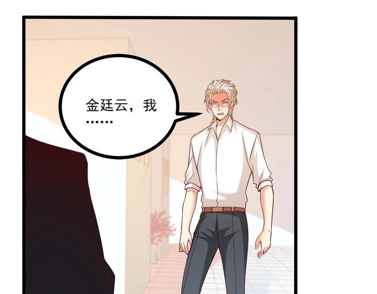 第35话 关于爱的早餐(1/3)-第36话