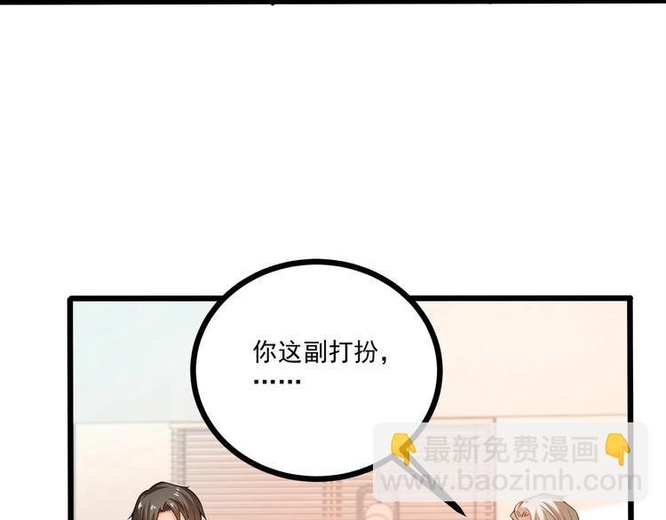 第35话 关于爱的早餐(1/3)-第36话