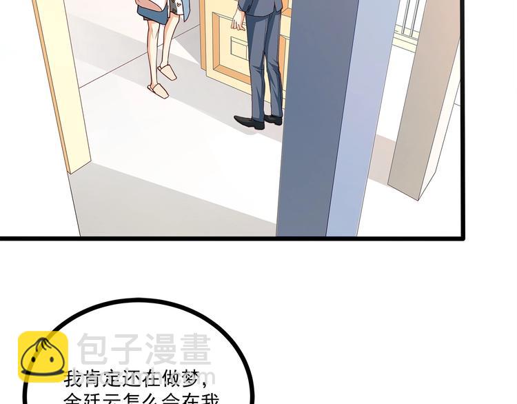 第35话 关于爱的早餐(1/3)-第36话