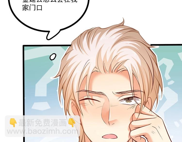 第35话 关于爱的早餐(1/3)-第36话