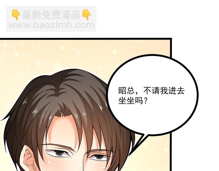 第35话 关于爱的早餐(1/3)-第36话