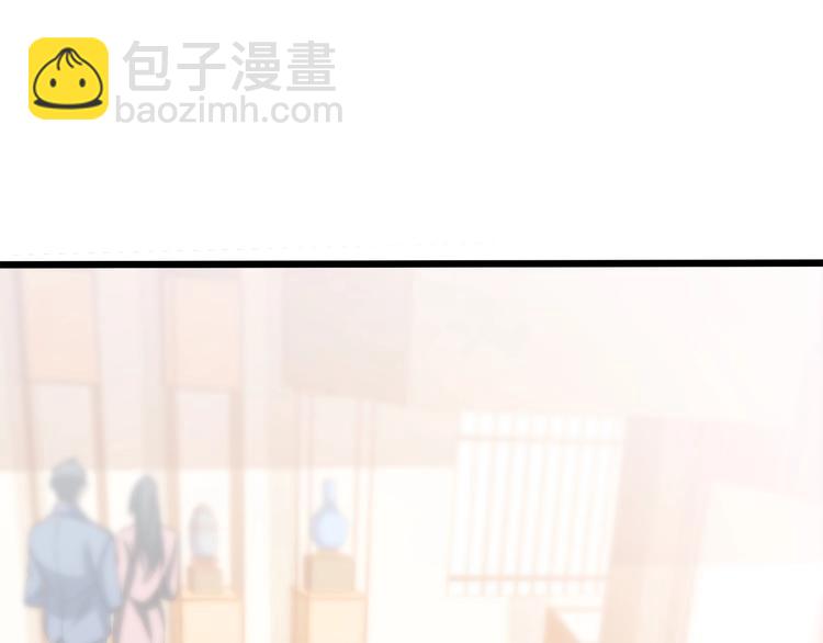 第37话 带你去见我的家人(1/2)-第38话