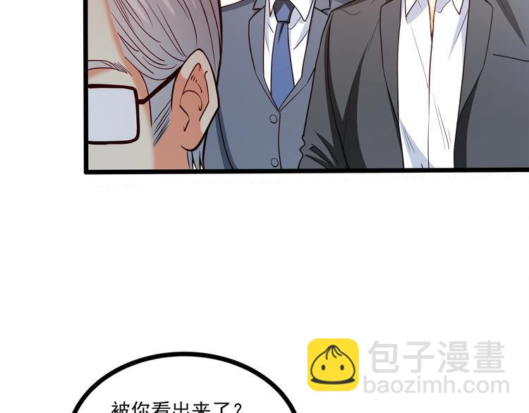 第37话 带你去见我的家人(1/2)-第38话