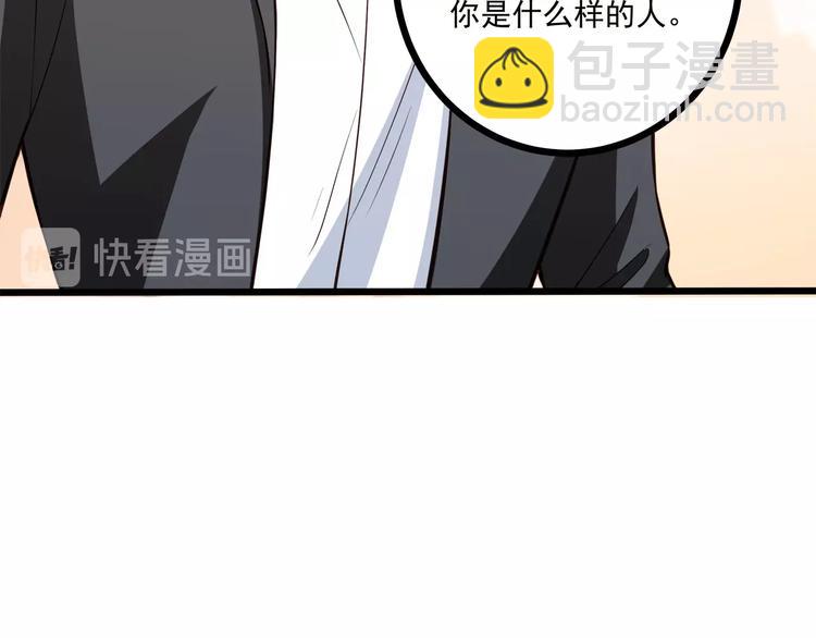 第37话 带你去见我的家人(1/2)-第38话