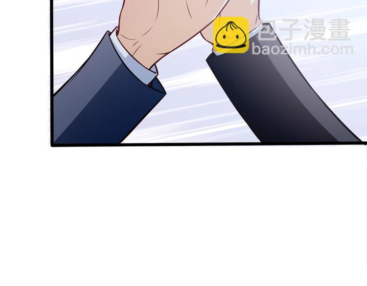第37话 带你去见我的家人(1/2)-第38话