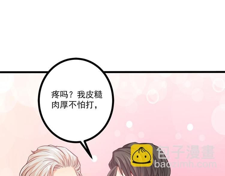 第37话 带你去见我的家人(1/2)-第38话