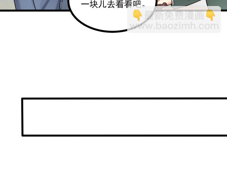 第37话 带你去见我的家人(1/2)-第38话