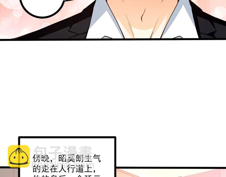 第39话 我居然吃醋了！！！(1/3)-第40话
