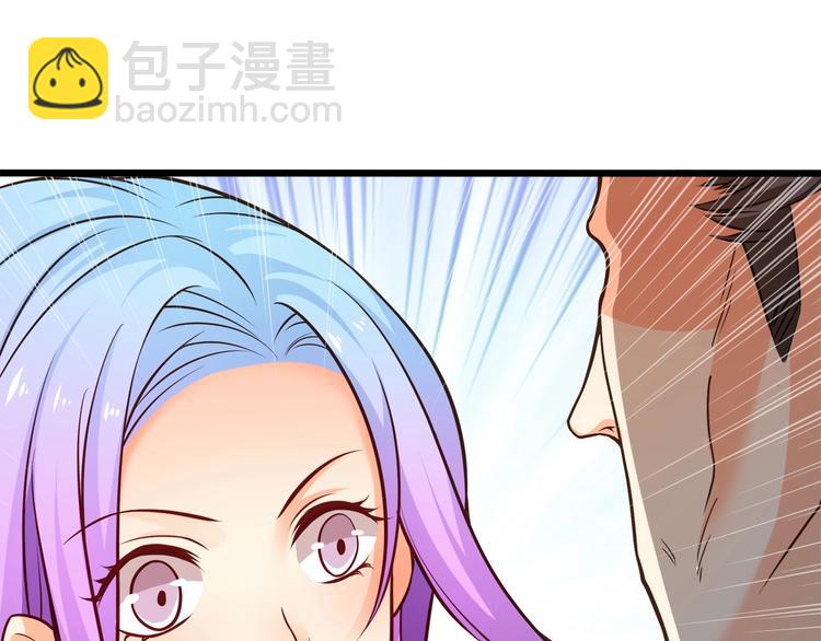 第39话 我居然吃醋了！！！(1/3)-第40话